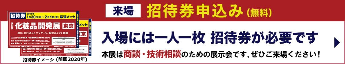 交通アクセス 交通アクセス